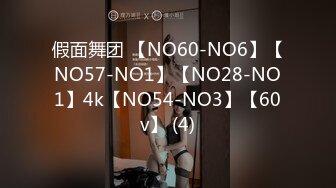 【超美女神❤️极品推荐】极品网_红波衣『Fi_fibb』520会员性爱私拍 超美网_红脸 颜值与身材并存 翘豪乳 肥鲍鱼 (1)