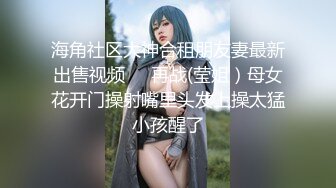 【超顶❤️户外露出】性感小猫咪✨ 最新5月Vip流出公园勾引路人摸穴 搭摩托露出兜风 满满艳福 户外一姐天花板 (6)