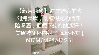 强烈推荐❤️极品震撼【大魔王】三位新女主B洞超小