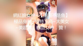 【新片速遞】 豹纹内裤极品靓女 ！头套男炮友激情操逼 ，69姿势大屌深喉 ，第一视角操逼 ，吊带黑丝美腿极度诱惑[640MB/MP4/00:51:45]