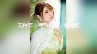 天美传媒 TMW-051醉后淫女上错床早上醒来再来一发-娃娃