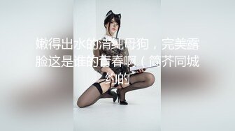 凶婆娘