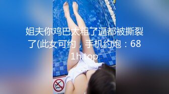 [MP4]STP24038 大波浪极品颜值蛇纹身小姐姐&nbsp;&nbsp;乳晕很大白嫩奶子&nbsp;&nbsp;搔首弄姿热舞扭动&nbsp;&nbsp;掰开骚穴特写&nbsp;&nbsp;揉捏奶