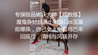 后入 95 年黑丝小姐姐