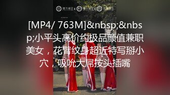 [MP4/895MB]果凍傳媒 91KCM025 性感少婦為還債主動獻身富豪 吳凱彤