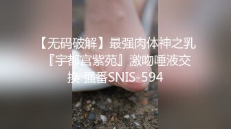 Al&mdash;刘亦菲无码女狱警