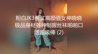 推女郎嫩模艾粟粟和3个小伙玩群交,扣穴左舔右撸女上位啪啪,人太多忙不过来了