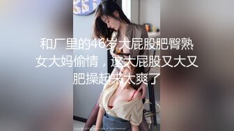 土豪重金定制福利，高气质网红脸极品御姐【美宝儿】私拍，顶级身材一线天，逼脸同框各种道具紫薇挑逗，撸点超高 (17)