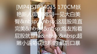 《萝莉少女重磅泄_密》有钱人的玩物！人瘦奶大极品拜金反_差婊【广深小粉酱-贝贝】推特私拍喜欢露出喜欢被调_教