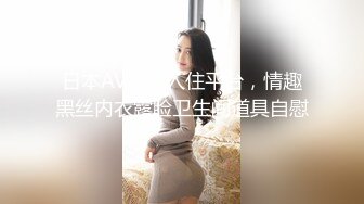 最新9月流出，特推新晋级，八字巨乳，洛丽塔裸舞萌妹【林鹿希】门槛福利②正反差对比，道具紫薇 (2)