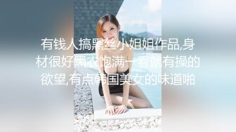 99女友的口穴服务（申精）