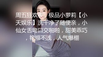 天花板级性感女神【小魔女 】群P淫乱盛宴，带闺蜜一起被操，前后小嘴嘴都被大鸡巴塞满！高挑的身材超高颜值尤物 (2)