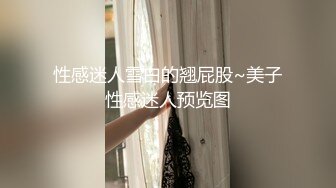 (中文字幕) [PRED-269] 跟老公为了孩子而进行的受孕旅行反而变成被公公拼命中出