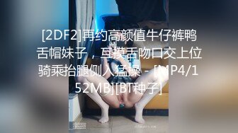 [MP4/1.43G]2023-10-21-酒店偷拍 笑容甜甜的美女披着黑长直的秀发爱69