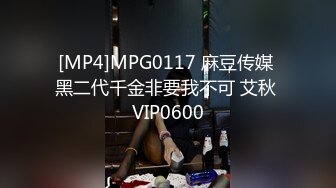 [MP4]温柔性格好小女友系列身材好颜值高又听话这种小仙女不好找