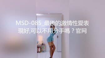 【家庭TP】网络破解摄像头偷窥精选家庭夫妻情侣啪啪5+1对实况 (2)