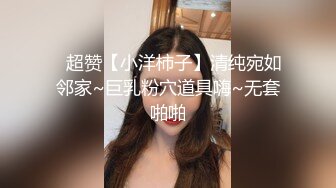 [MP4]寂寞少妇偷情隔壁老王▌贝子▌黑丝高跟做爱就是带感 尽情抽插无毛小穴 后入爆操榨精激射