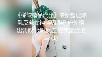 暴虐调教巨乳乖女儿《奶子即正义》主人不要玩游戏了 请玩我吧 狗链羞辱狂艹口爆