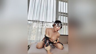 [2DF2] 性瘾超强午夜再战一炮 约操身体很敏感清纯外围美女 猛操爆插浪叫 - [MP4/184MB][BT种子]