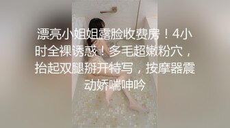 【制服诱惑系列】浴室后入猛操水手制服装美少女 猛烈撞击美臀 娇滴呻吟“老公骚逼高潮了”淫语浪叫 推荐OK