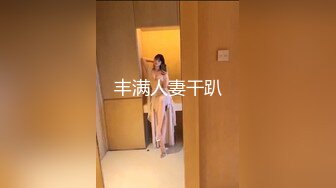 主人好！我要展示下体给主人看_独白刺激，艺校漂亮学生妹【陈X彤】土豪重金定制，居家全裸形体生殖器展示油笔紫薇