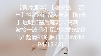 麻豆传媒 MD-0302 婚纱裙下流出前任浓精❤️悖德新娘享受偷情的快感[MP4/1060MB]