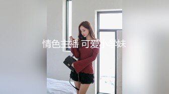 《如花似玉❤️花季少女》00后嫩到出水的学妹深圳校服加双马尾不是最后拔出来的那一刻，谁能想到小身体里面居然藏着这么一根巨屌