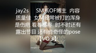 麻豆传媒 MD-0190-2《我是苏畅我回来了?柔美少女正式回归》人群背后的玩火露出