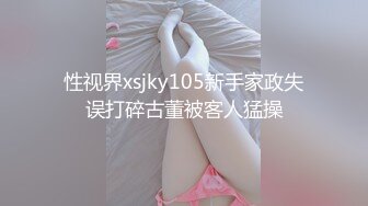 北京人妻报复老公出轨