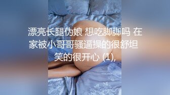 上海保时捷175车模尤物女神美臀黑丝大长腿，白虎嫩穴自慰流白浆2