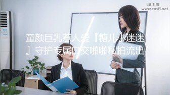 调教骚母狗，露脸性感的大奶子主动戴上项圈让小哥压在身下玩着骚奶子爆草抽插，后入骚屁股奶子乱晃淫声荡语