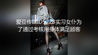 国产TS系列超美艳妖金韩雅调教男M舔脚深喉口交 放松菊花直接爆操到射