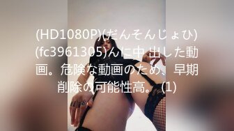 91YP哥 暴草前凸后翘极蜘蛛侠开裆装美女+极品女神剪开牛仔裤无套啪啪