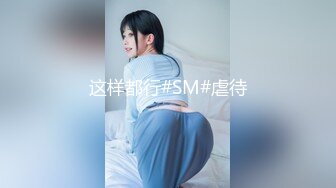 3P长春白虎人妻