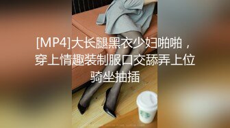 [MP4/ 623M]考完试放假家里人都去上班了体育系小哥把C奶漂亮女友约到家里来操逼妹子活不错