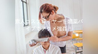 【新片速遞】&nbsp;&nbsp;❤️-小辣椒-❤️女儿变成我的泄欲母狗。爸爸：啊啊爸爸 宝贝女儿，换上这个，换上要不然我就告诉妈妈. 女孩：不要不要 [162M/mp4/15:19]