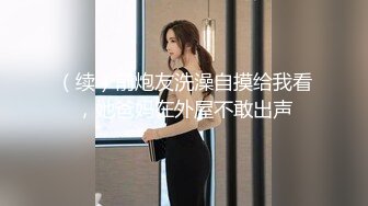 【新片速遞】《顶级震撼㊙️泄密》万狼求档OnlyFans网红反差婊留学生美眉【香蕉妹】剧情演绎家庭保姆工作中被男主强行进入无水原版[500M/MP4/11:19]