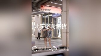 南京研二学妹插几下就高潮