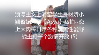 模特唯美私拍 韩国长腿美模 纯欲JK风，性感迷人 美轮美奂必看佳作