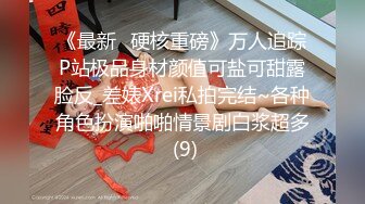 最新购买网红艾小青大尺度福利视频偏僻高速桥下口爆吐浆被大鸡巴后入sm捆绑调教