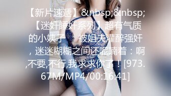 [MP4/ 2.06G] 制服长发气质佳的妹子模特身材握住男友的鸡巴爱不释手妖艳活后入极品炮架子特写内射