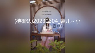 牙套妹子 被短粗鸡吧无套输出 一逼白浆 内射一丢丢