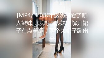 精品推荐 华裔伪娘『Jenny Wei』红发情趣内衣鸡儿带锁被黑老外爆操到菊花裂开