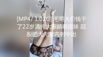 ✿网红女神✿ 极品白虎名器01年在校大学生▌米娜学姐 ▌