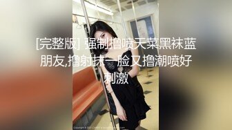 个人自拍投稿年轻小情侣出租屋的❤️情趣性爱美女