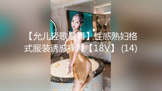 VIP收费精品，梦杰的新母狗姐妹花【沐、秋】私拍，颜值顶级身材超级绝，露脸黑丝美腿舔鸡啪啪调教41 (2)