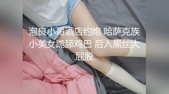 ❤️【重磅核弹】超高颜值车模女神【太子妃】SM调教露出啪啪第一部