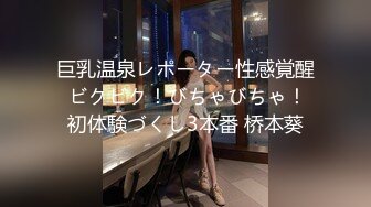 清纯小仙女小姐姐【锅锅酱】✅学妹超白嫩美乳 纤纤美腿玲珑身段，软糯滚烫蜜道操到腿软