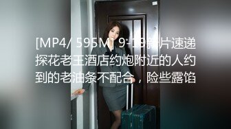 [MP4/763MB]7-27小马寻花约啪足浴长腿嫩妹技师，温柔内敛操到痛不欲生