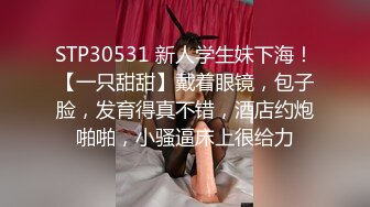 -红灯区战神之无毛小骚逼躺在床上等草 让大哥吃奶玩逼 压在身下爆草